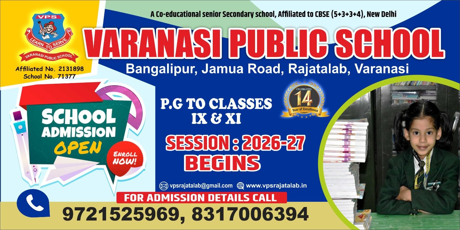 WhatsApp Image 2026-01-10 at 2.57.29 PM (1)